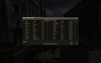 Прикрепленное изображение: shot_034.jpg